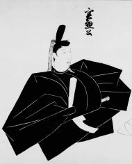 Saionji Sanekane
